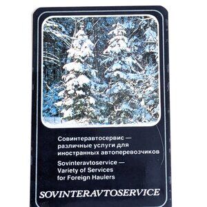 Vintage Russian Soviet USSR Pocket Calendar Sovinteravtoservice Winter View 1980